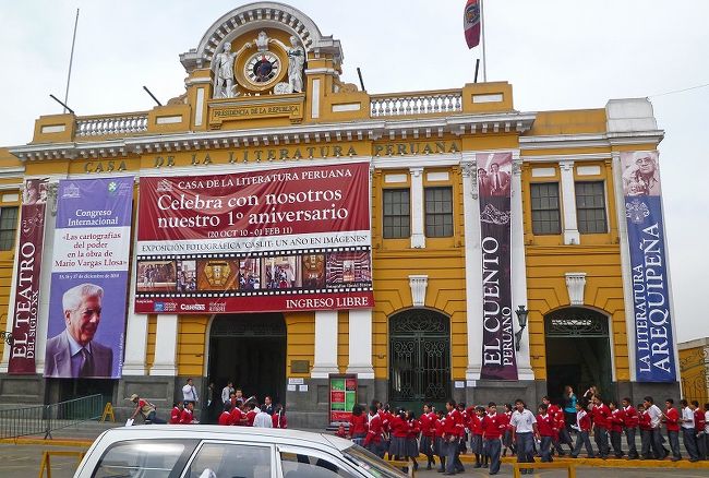 リマの街並み、美術館？地元の学生が入場していた。