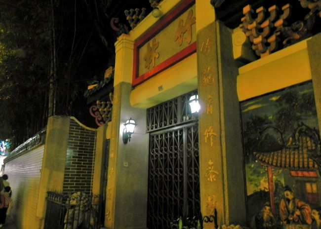 鬱蒼と妄想だけ、いや孟宗竹が怖いくらい伸びている<br /><br /><br />この通りは義字街か？<br /><br />アジアらしい食料や衣服、雑貨に家庭用品の店が並ぶ