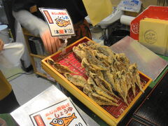 今回は伊豆で１泊、グルメ旅行です。まずは、東名高速、海老名サービスエリアで人気の「あじの唐揚げ」。カレー味と迷いましたが、塩味にしました。


