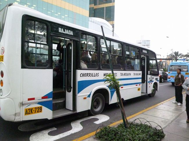 リマの街並み、ミラフローレス地区。