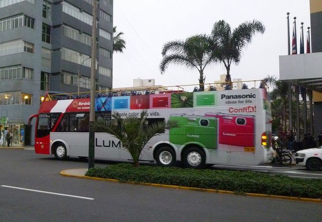 リマの街並み、ミラフローレス地区。観光バス。