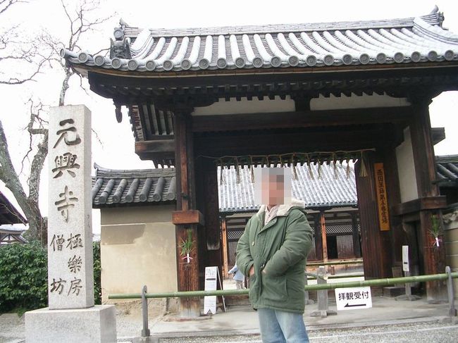 ラストは少し地味ですが、ならまちにある元興寺極楽坊です。今回訪れた場所は、すべて世界遺産に登録されています。<br />