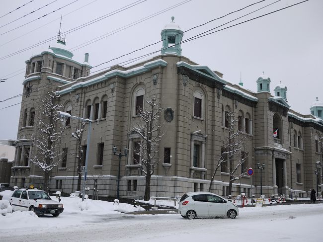 日本銀行小樽支店