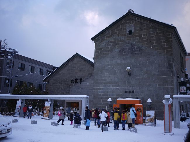 六花亭と北鼻楼