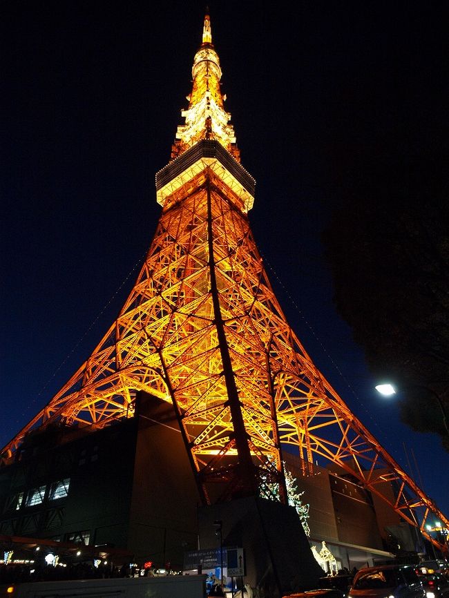 ２０１０ クリスマス 東京タワー へ 下 三田 田町 芝浦 東京 の旅行記 ブログ By 義臣さん フォートラベル