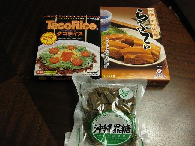 続いて、ツアー特典にあった沖縄土産をＧＥＴする為、黒糖工場へ。<br />写真の３点を無料で頂きました。<br />今回の旅、得してばかりだわ。<br />