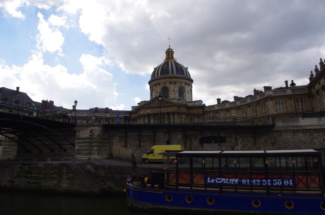 これは何だろ？