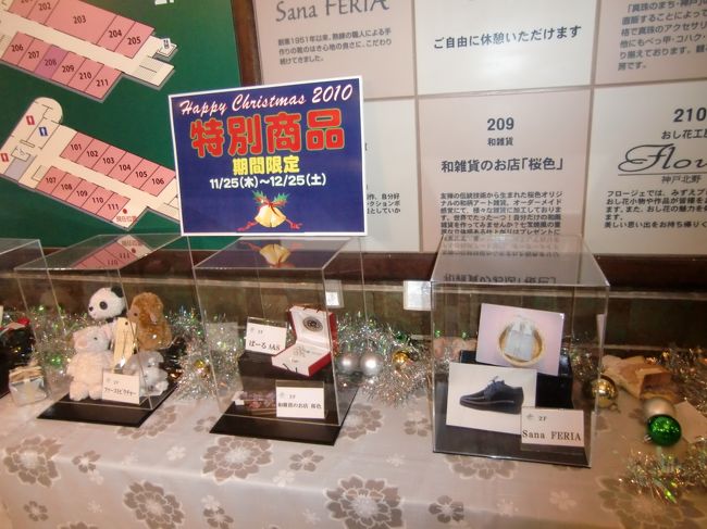 たとえば、こんなお店・・<br /><br />手に取るように分かるサンプル？・・