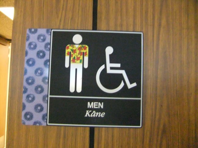 と思ったら男の人もアロハｗｗｗ<br /><br />かわいいｗｗｗ