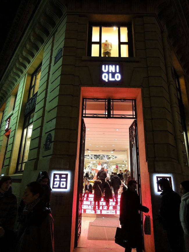 ユニクロ発見