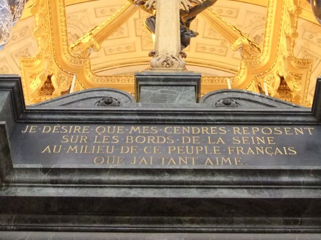 『余は、余がかくも愛したフランス市民に囲まれて、セーヌ川のほとりに憩うことを願う』<br />ナポレオンの遺言です。