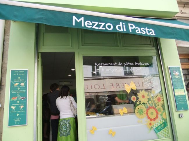 お昼ごはんはパスタのファストフード店でテイクアウトしました。<br />