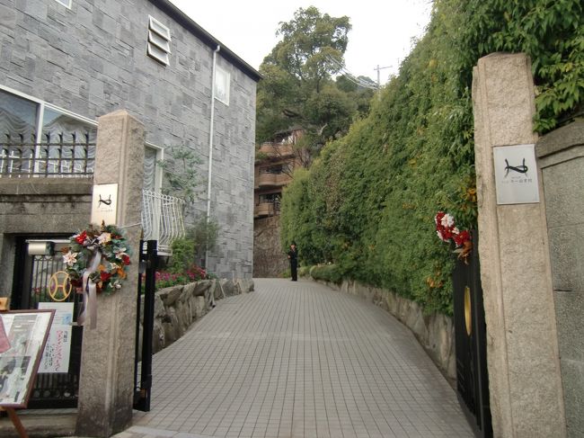 ハンター迎賓館