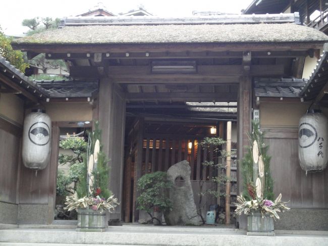 無鄰菴を出て南禅寺に向かいます。<br />途中にある有名な料理旅館の前にはすでに門松が飾られていました。