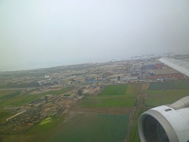 リマ空港上空