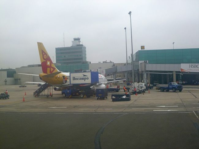 リマ空港