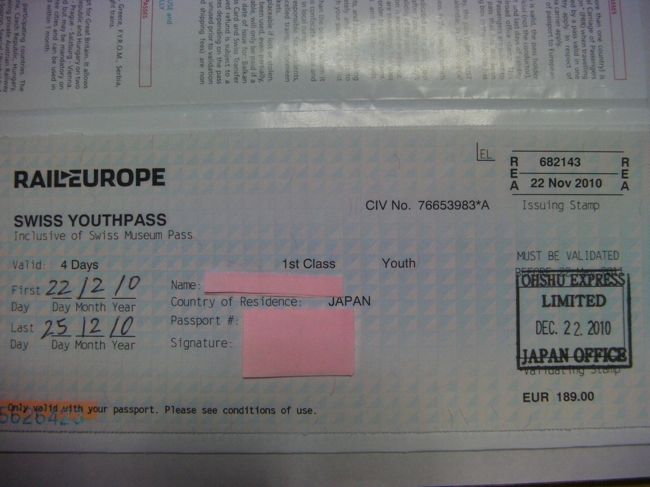 これが列車に乗るのに必要なスイスパス（鉄道・バス乗り放題切符）です。パスにはいろいろなタイプがありますが旅行日数が短いということから今回はスイスパス４日間を大手旅行会社から購入しました。（※これを使用するには駅でバリテーションする必要があります。なお言葉に不安がある人は大手旅行会社で事前にバリテーションすることができます。ただし手数料がかかりますが・・・あと、パスに自分の名前をサインをするところがあるのですがその部分は日本語でサインをしてください。車掌さんがパスを検閲時パスポートと同じ署名かをチェックするため。）<br />なおクリスマスということもあって現地の受付に人が込むだろうと思い今回は事前に日本でバリテーションしました。<br />