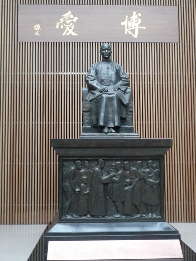 これは孫文像。<br /><br /><br />ガイドさんにおいていかれないように<br />故宮博物館の中を駆け足で一通りめぐりました＾＾；<br /><br />ガイドさんに説明を聞きながらゆっくりと<br />展示物を見ていた私たち。。。。<br />その後ろからすっごい力で押す人たち。。。<br /><br />あまりのパワーに日本人、端に追いやられる。。。<br />これがチャイナパワーか〜！！と感心。。。<br /><br />「ちょっと感心している場合じゃないよ！！場所をとられないようにしないと〜。」とガイドさん。<br /><br />これが国の勢いかな〜とも思ってしまいましたが。。。マナーは守りましょう。