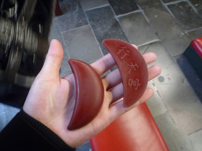 この赤い石を投げて2つの石の向きが<br /><br />「表裏」なら願いを占ってくれるらしいです。。。<br />他にも<br />裏裏なら〜表表なら〜とありますが。。。忘れてしまった＾＾；<br />どっちかが「そんな願いは自分で解決しろ〜」ということで占ってくれません。<br />そしてどっちかが「よくわからなかったのでもう1回投げてください〜」という感じだったような。。。<br /><br />とりあえず「表裏」がでればいいのです！！