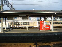 12月30日 南宮崎駅に停車中の「海幸山幸」を発見！