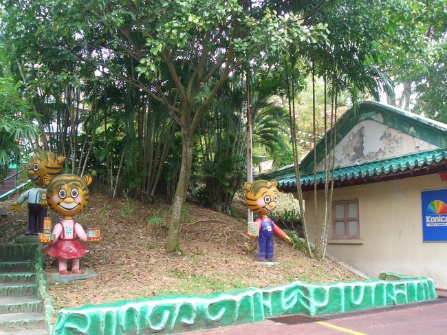 タイガーとタイガーバーム。<br />お子さん向けを意識している気がするんだけど。<br />やっぱり怖いよ…。