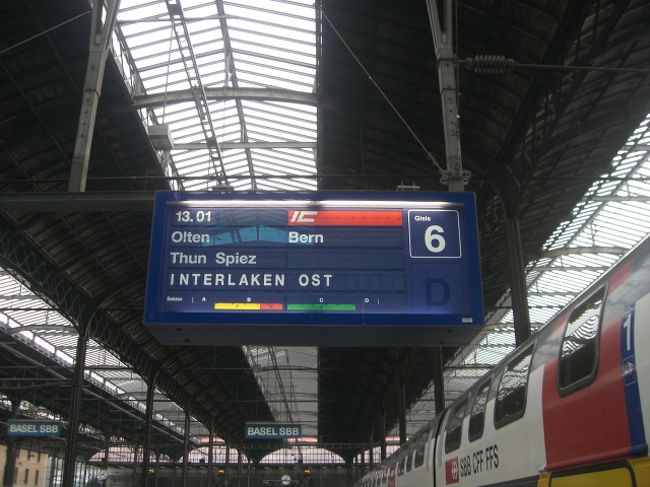 市内を一通り観光した後、次の目的地へ行くべく再び駅に戻って来ました。さて次の目的地は「ヨーロッパ一美しい緑と花の都」とされるベルン（Ｂｅｒｎ）です。