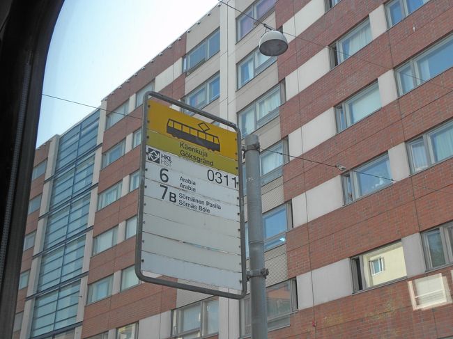 Sornainenの一つ手前の停留所（Pysakki)Kaenkuja．