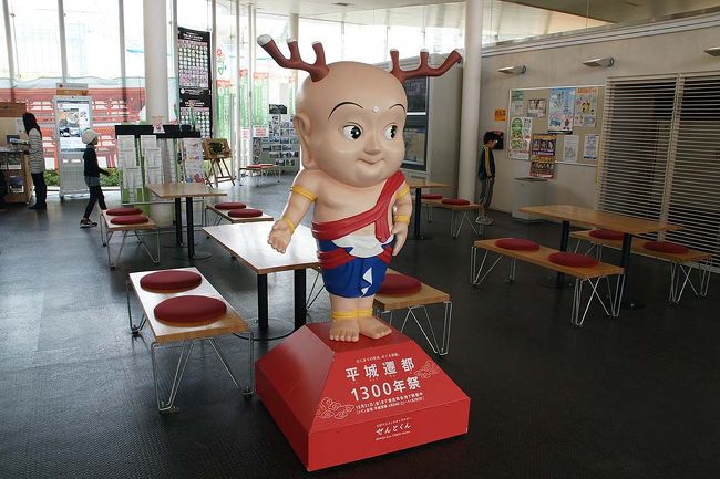 ●せんと君＠道の駅針テラス<br /><br />今年中に会いたかった！<br />こんな場所で会えるとは。<br />年内奈良には行く用事は無かったのですが、気づけばここは、ギリギリ奈良でした(笑)。