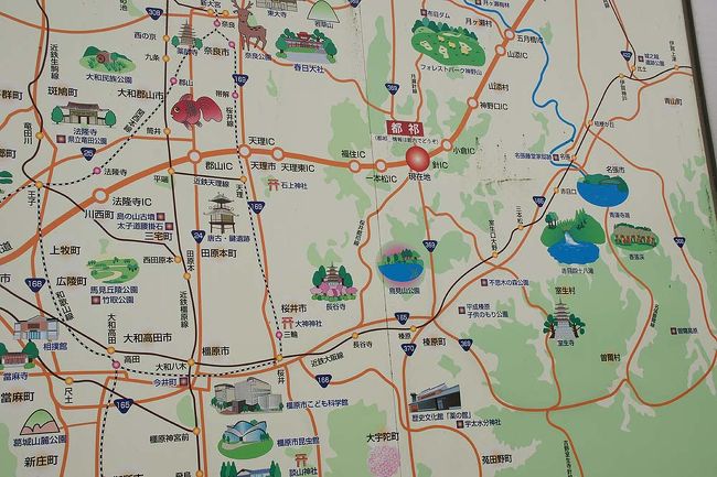 ●都祁案内図＠道の駅針テラス<br /><br />名阪国道を使うと、通過街のひとつでしかなくて、この周辺を知りません。<br />案内図を見ると、聞いたことはあるけど、行ったことがない…そんな場所ばかり。<br />近々、ふらりと出かけたい場所の一つです。<br />