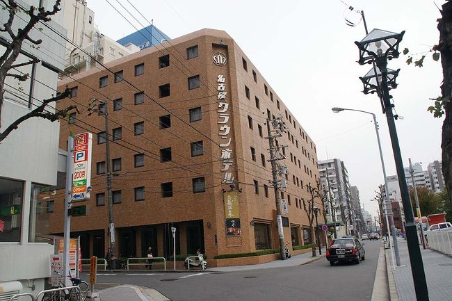 ●名古屋クラウンホテル<br /><br />今回の宿は、栄徒歩圏内にあるクラウンホテルにしました。<br />決めては、ビジネスホテルなのに、大浴場があることです。<br />が…、サウナが無くて残念でした。<br /><br />名古屋クラウンホテルHP<br />http://www.nagoyacrown.co.jp/