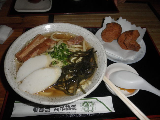 セントレアより出発！<br />中部国際空港8時50分初の飛行機で沖縄へ。<br /><br />ものすごく空港に早くついてしまったので（笑）<br />クラスJにできるか聞いたら…<br />窓際から並び席が空いていたので変えました♪<br />この飛行機、満席だったからラッキーだったかも。<br /><br />沖縄到着は11時20分予定だったけど、20分くらい遅れました。<br />早速レンタカーで町へ。<br />飛行機の中で貰った『ちゅらなび』をみて沖縄そばを食べにきました。<br /><br />ちゅらなびみせたらサーターアンダギー貰えました☆<br />初沖縄そば…思ったよりあっさりで、うどんよりコシのある麺でした。<br />さらっと食べちゃいました！