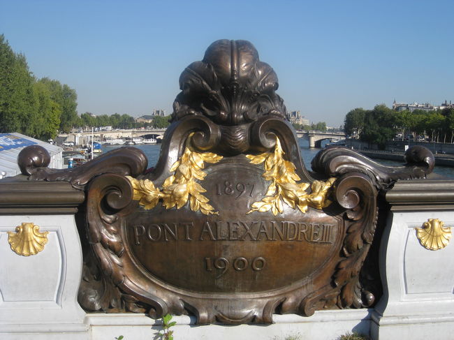 アレキサンドル三世橋です。