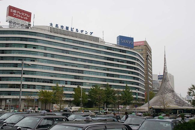 ●大名古屋ビルヂング＠JR名古屋駅前<br /><br />沢山の人が目にされたと思います。<br />このビルヂングの表示。<br />名古屋に来たな…と目でわかります。