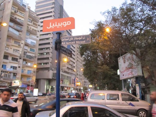 シャフィールホテルは地下鉄のドッキ駅から5分。<br />後ろ側の出口（中洲側）を出た通りを右方向に入るとすぐ。<br />アリイスマイル通りであったと思う。