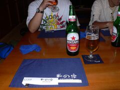 夕食は、べノアにある「和の家」へ。お客が内のチームしか居らず・・・
輸入酒税が上がり日本のビールや焼酎が無く、日本食が楽しめなくなってきたからですかね。