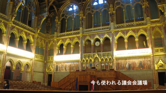 議事堂内部<br />黄金で、飾り立てられている。