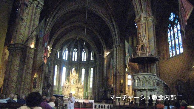 マーチャシュ教会内部