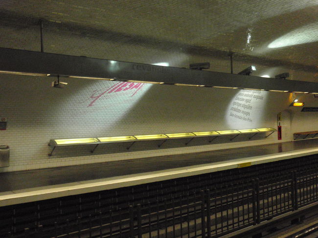 サンジェルマンデュプレの地下鉄の駅です。スポットライトがおしゃれですね。