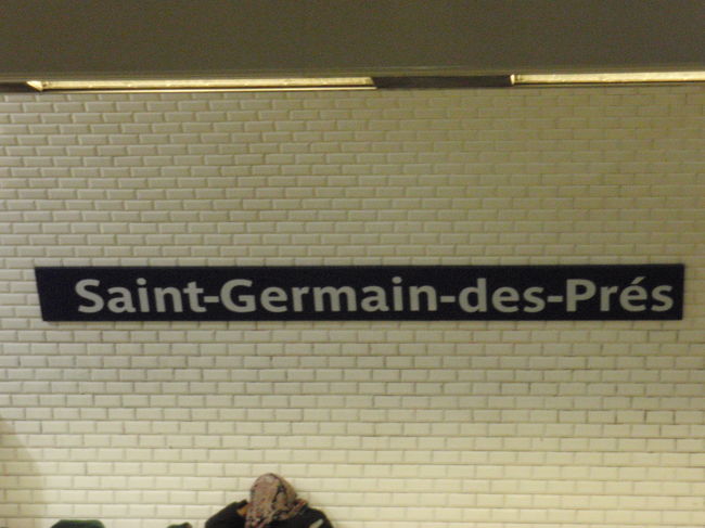 ここから地下鉄に乗って、モンマルトルへ。
