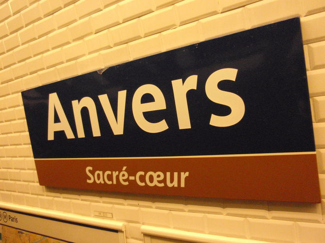 さあ、この駅からモンマルトルの丘、サクレクルー寺院を目指します。