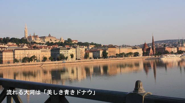 ドナウに写るマチャーシュ教会