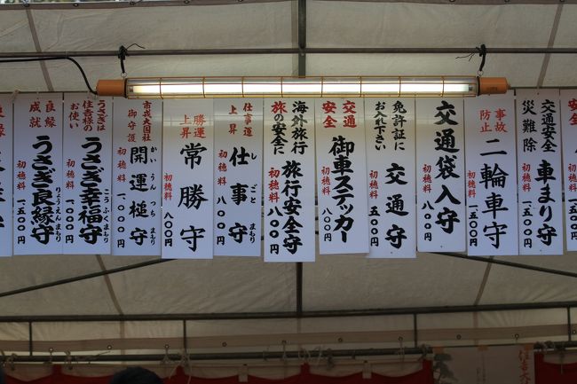 11初詣 明るい年になりますように 住吉大社 すみよっさん 2回目 住吉 平野 大阪 の旅行記 ブログ By みにくまさん フォートラベル