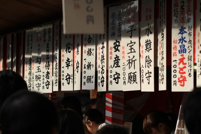 11初詣 明るい年になりますように 住吉大社 すみよっさん 2回目 住吉 平野 大阪 の旅行記 ブログ By みにくまさん フォートラベル 11初詣 明るい年になりますように 住吉大社 すみよっさん 2回目 住吉 平野 大阪 の旅行記 ブログ By みにくまさん フォートラベル