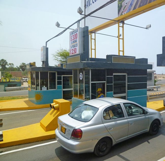 リマ→ナスカ、高速道路料金所。