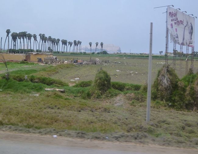 海にパチャカマック島