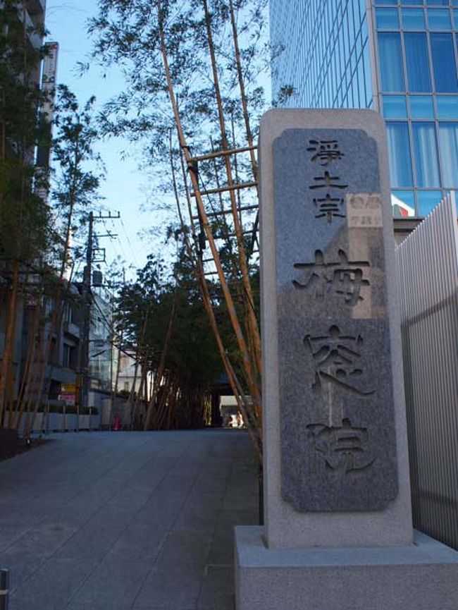 青山七福神巡り 青山 東京 の旅行記 ブログ By Belleduneさん フォートラベル 青山七福神巡り 青山 東京 の旅行記 ブログ By Belleduneさん フォートラベル