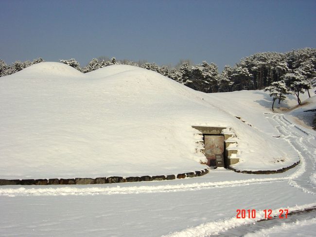 宋山里古墳群模型館
