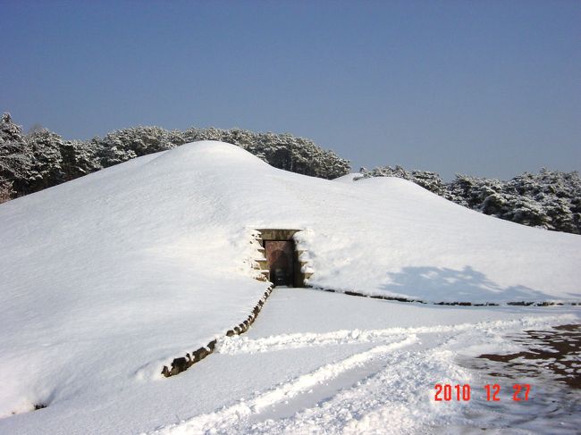 宋山里古墳群模型館