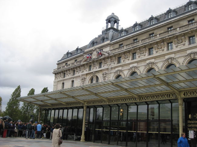 １５分くらい並びました。