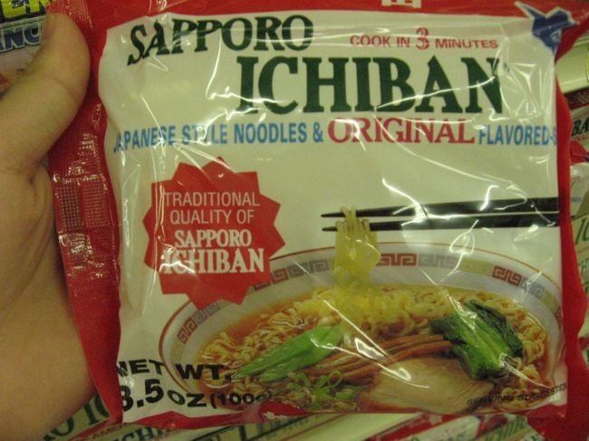 子供らはこんなものに異常に反応をしめす。